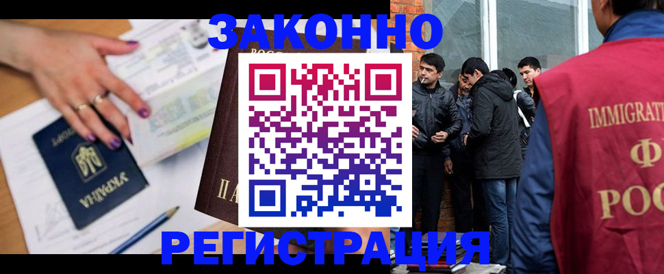 пропишу в квартире в Белово